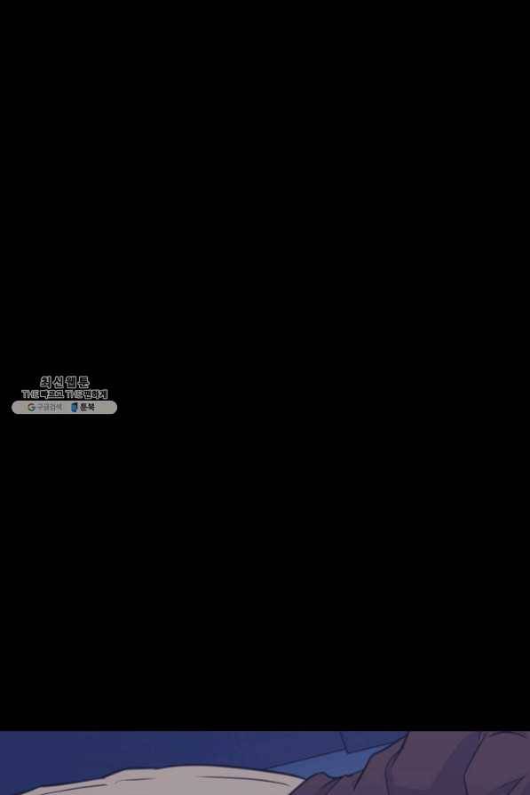 트리거 시즌2 38화 61