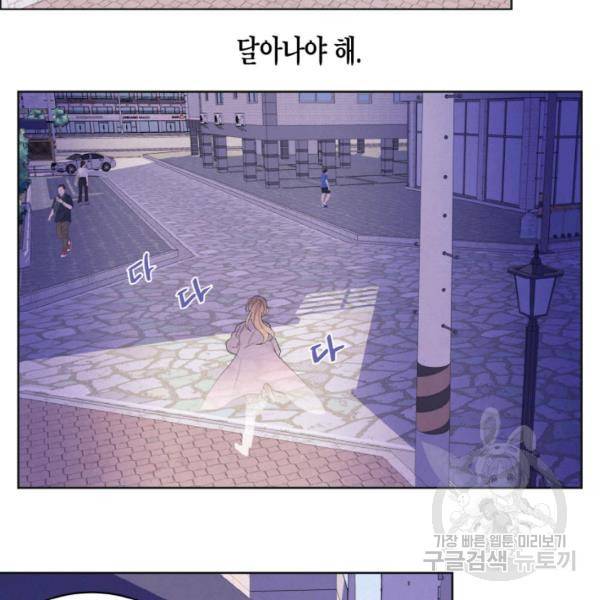 익애 ~봉황애사~ 115화 3