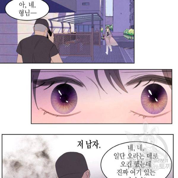익애 ~봉황애사~ 115화 4