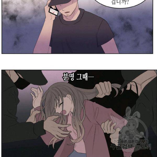 익애 ~봉황애사~ 115화 5