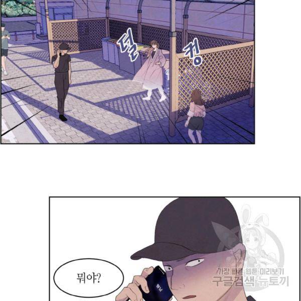 익애 ~봉황애사~ 115화 7
