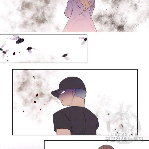 익애 ~봉황애사~ 115화 11