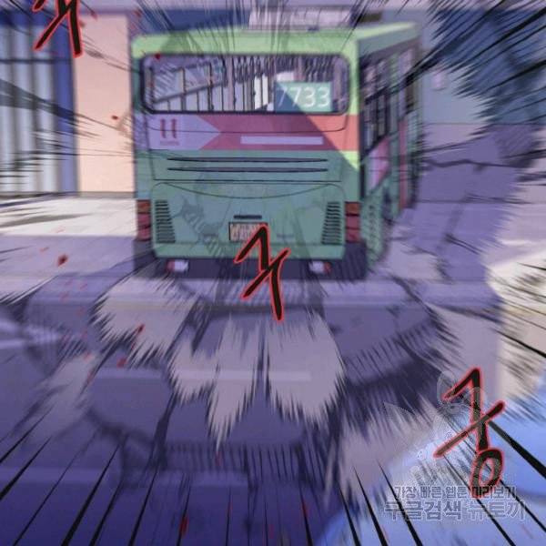 익애 ~봉황애사~ 115화 13