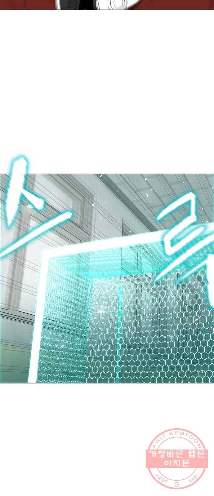 급식러너 25화_연기 34