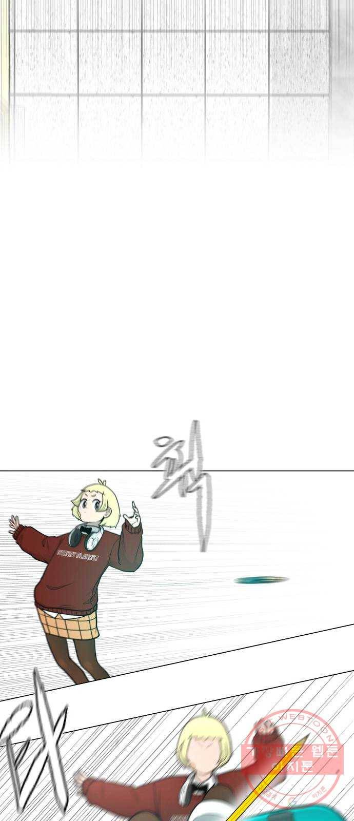 급식러너 25화_연기 45