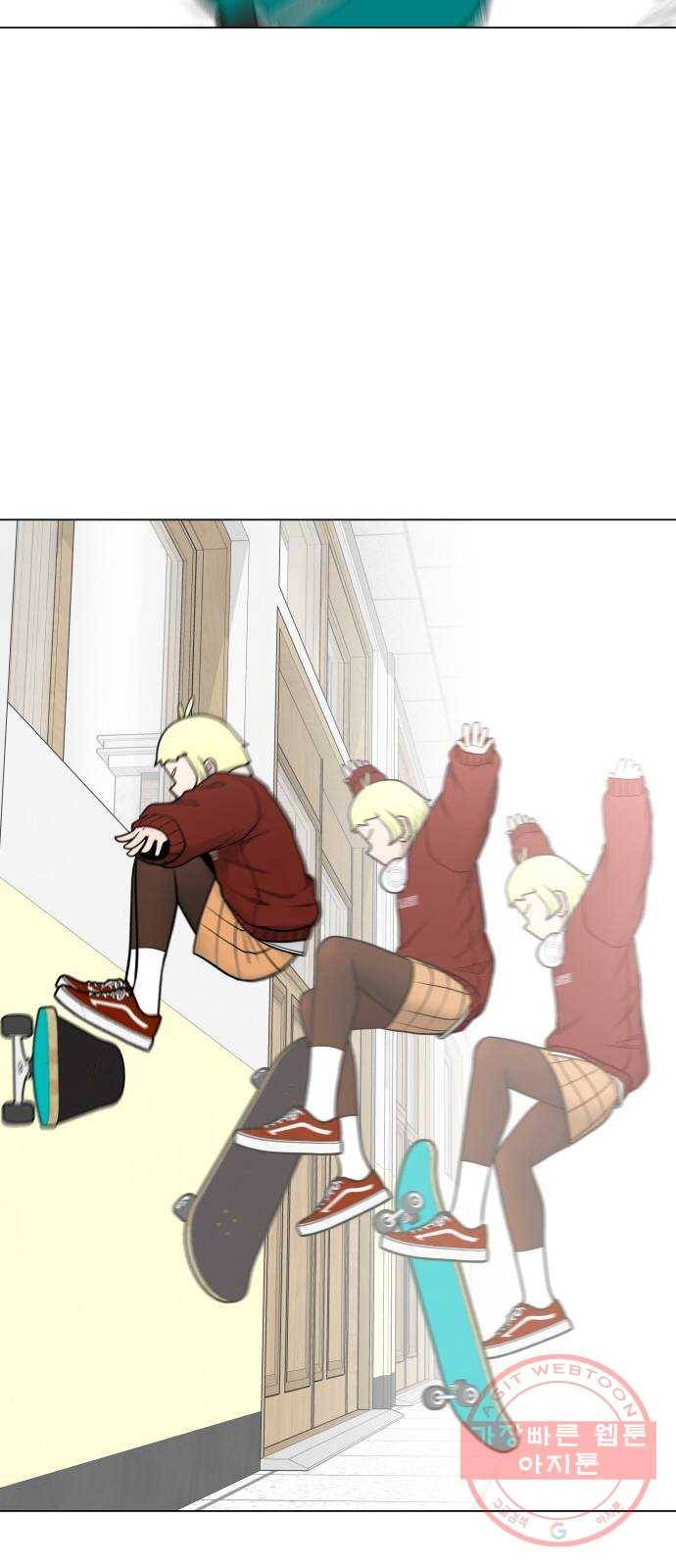급식러너 25화_연기 52