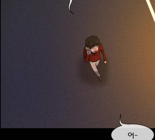원주민 공포만화 219화 37