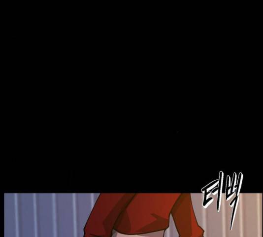 원주민 공포만화 219화 41