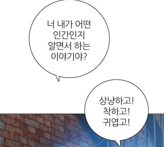제로게임 257화 7