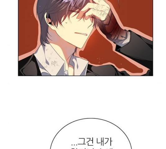 제로게임 257화 10