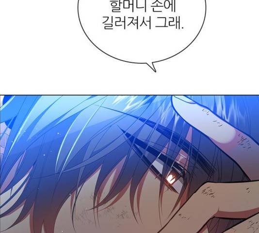 제로게임 257화 11