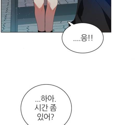 제로게임 257화 14