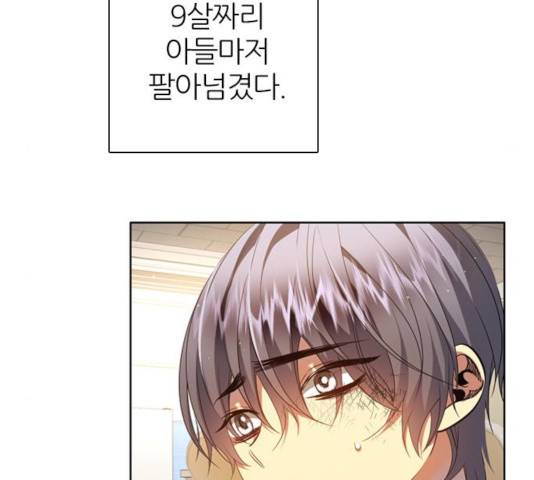 제로게임 257화 27