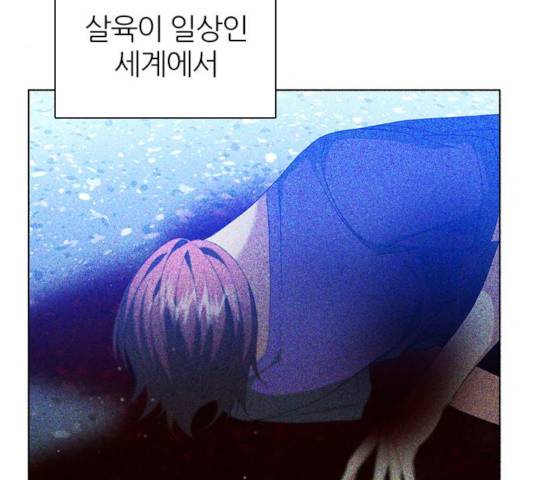 제로게임 257화 34