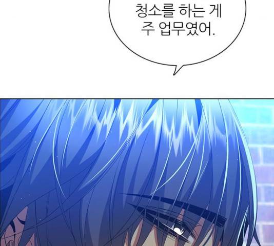 제로게임 257화 41