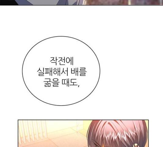 제로게임 257화 43