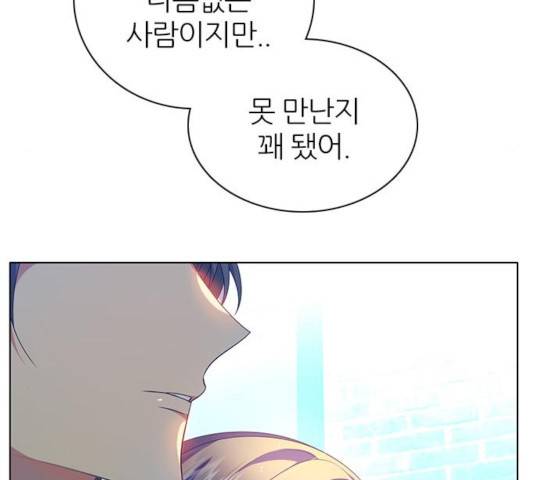 제로게임 257화 47