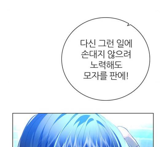 제로게임 257화 63