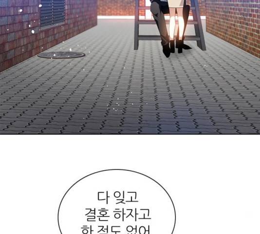 제로게임 257화 67