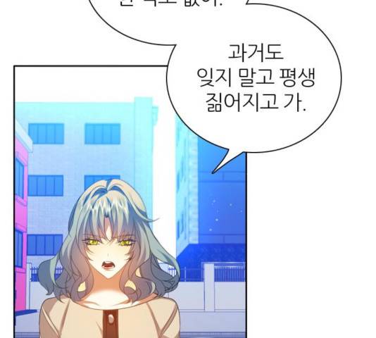 제로게임 257화 68