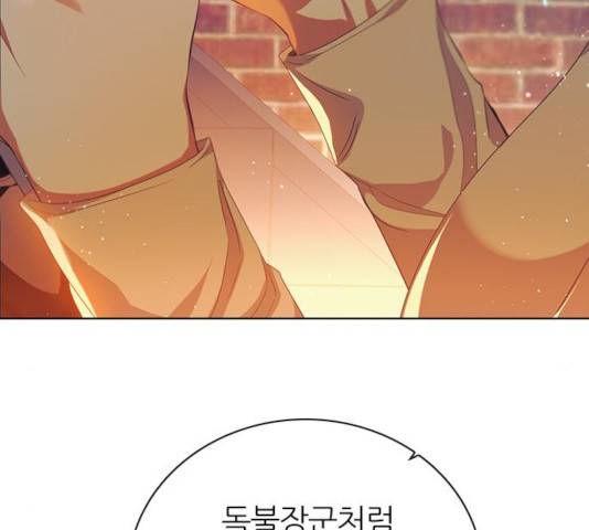 제로게임 257화 74