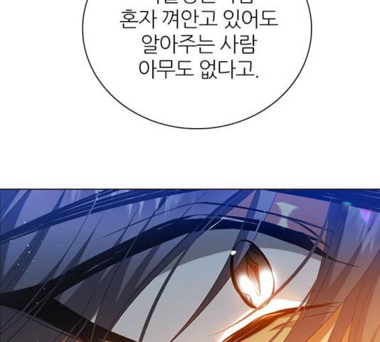 제로게임 257화 75