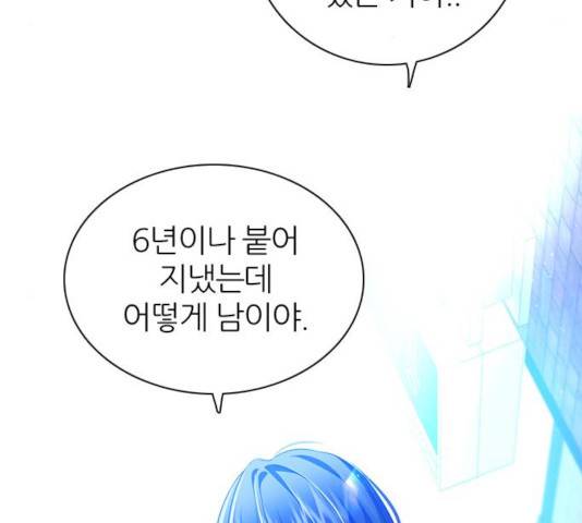 제로게임 257화 77