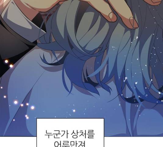 제로게임 257화 84