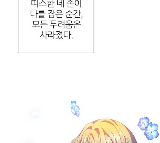 제로게임 257화 94