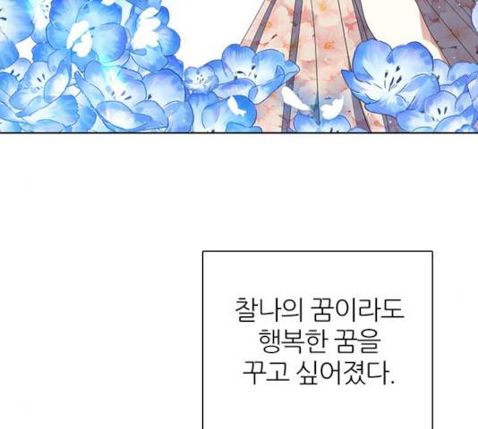 제로게임 257화 96