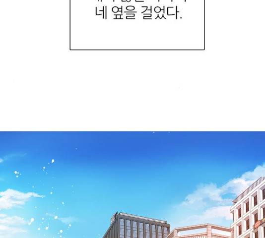 제로게임 257화 100