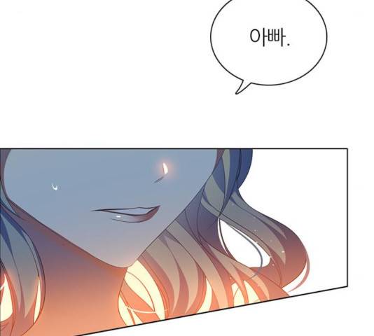 제로게임 257화 105