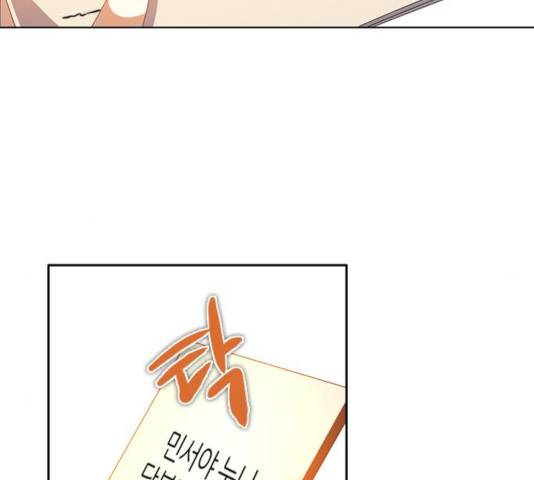 제로게임 257화 111