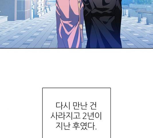 제로게임 257화 116