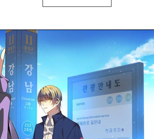 제로게임 257화 117