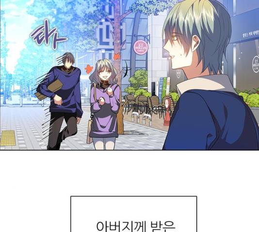 제로게임 257화 125