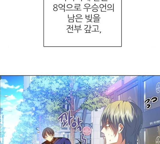 제로게임 257화 126