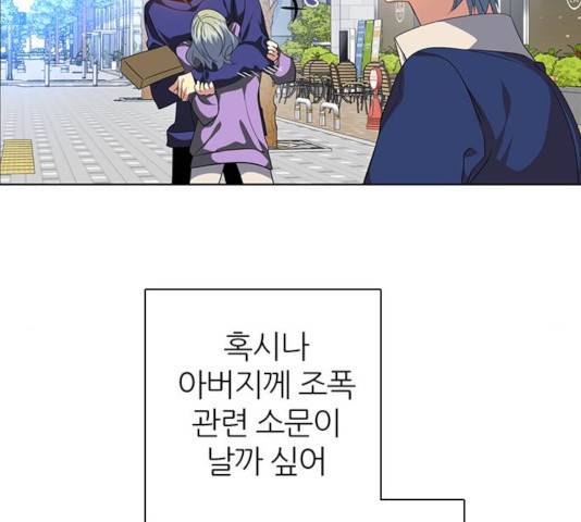 제로게임 257화 127