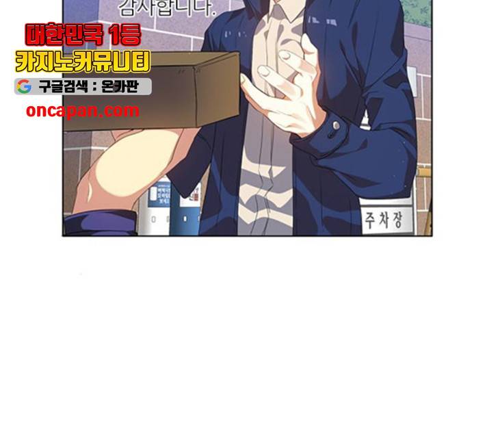 제로게임 257화 129