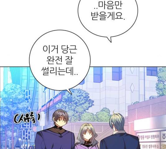 제로게임 257화 133