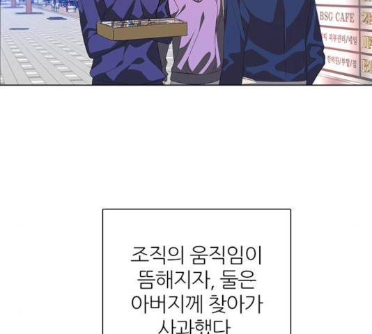 제로게임 257화 134