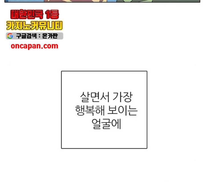 제로게임 257화 145