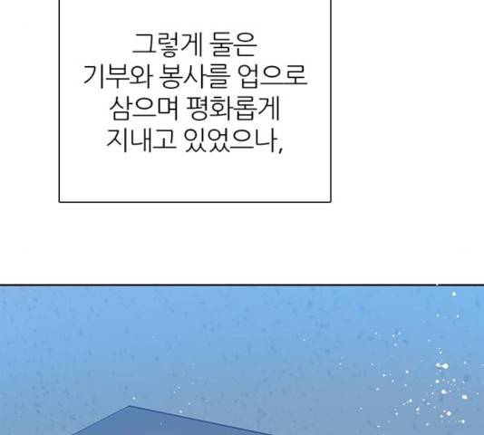제로게임 257화 150