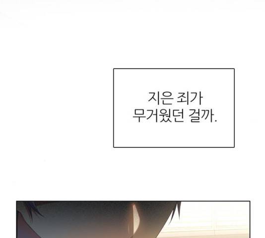 제로게임 257화 152