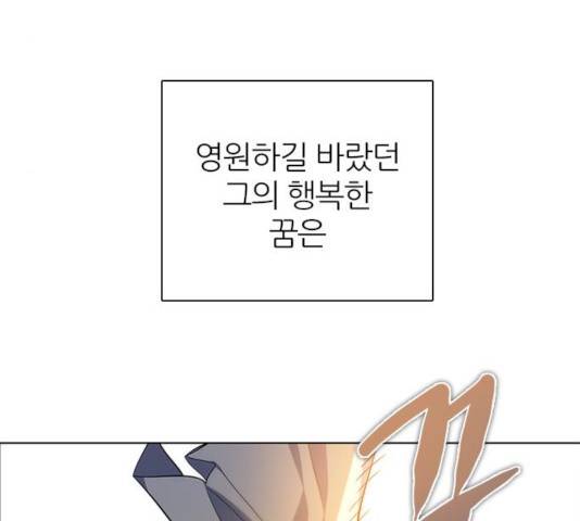 제로게임 257화 154
