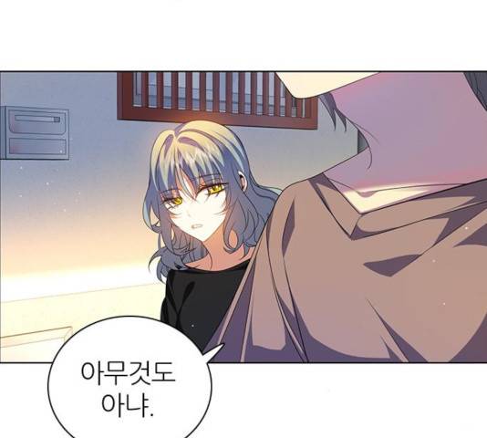 제로게임 257화 157