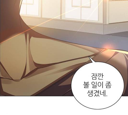 제로게임 257화 161