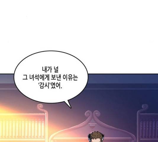 오파츠 78화 18