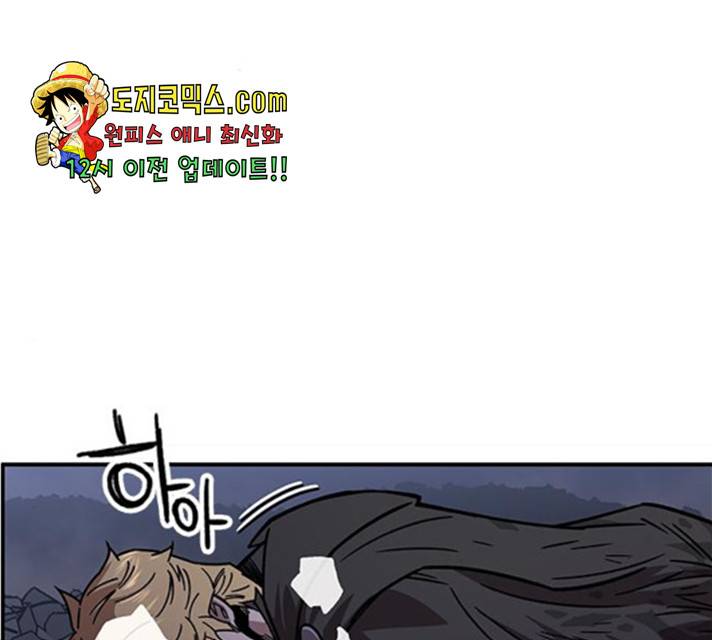 아이레 48화 2