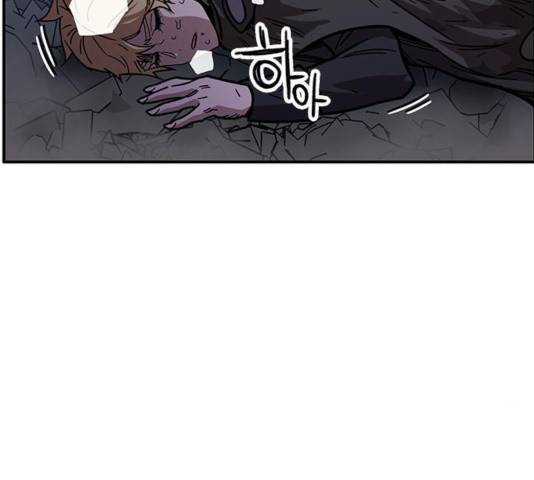 아이레 48화 3